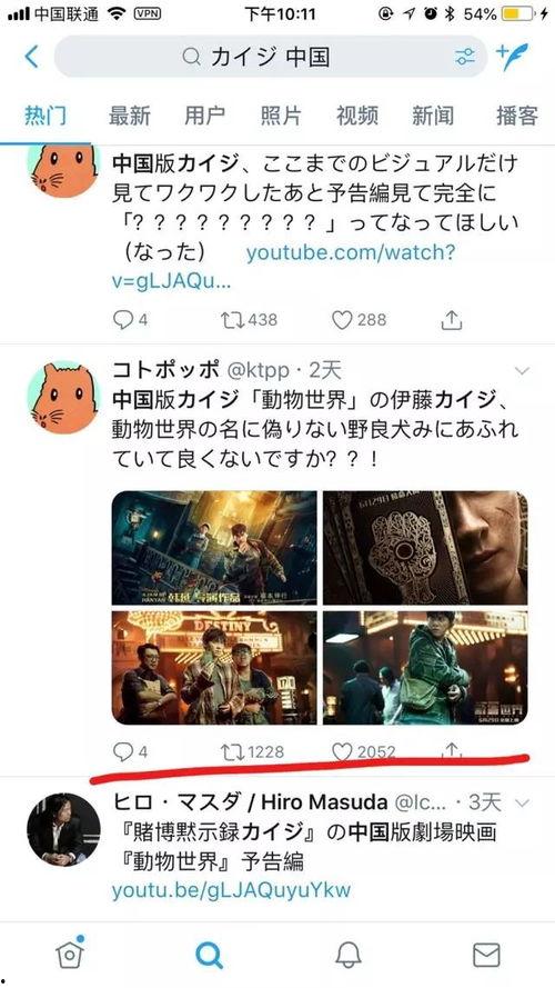 国产日本视频播放在线